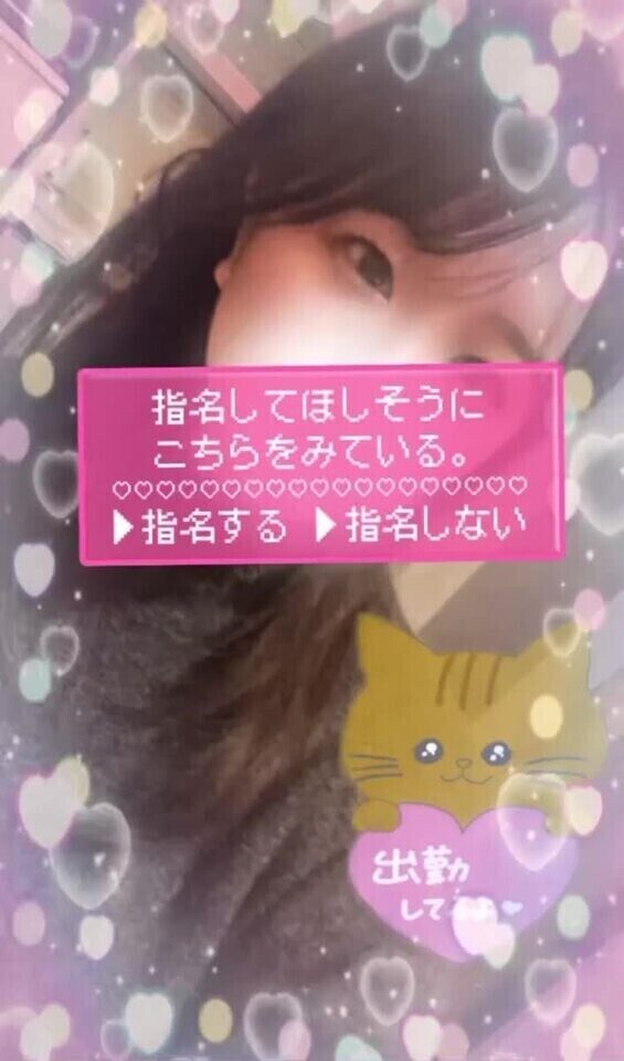 次回20:00頃～ あきます🥰 古河付近にいます😊