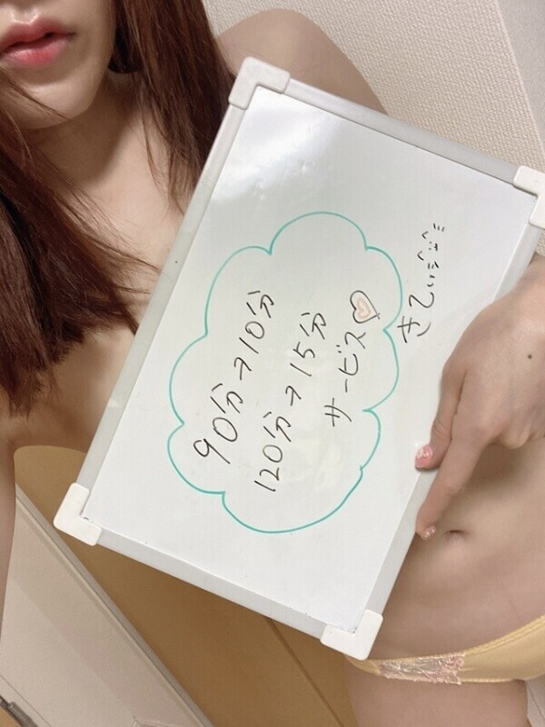 本日限定イベント❤️