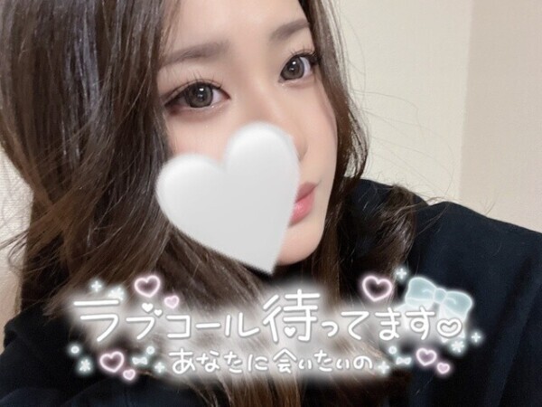 いっぱい溜めてきて💗‪‪💦‬