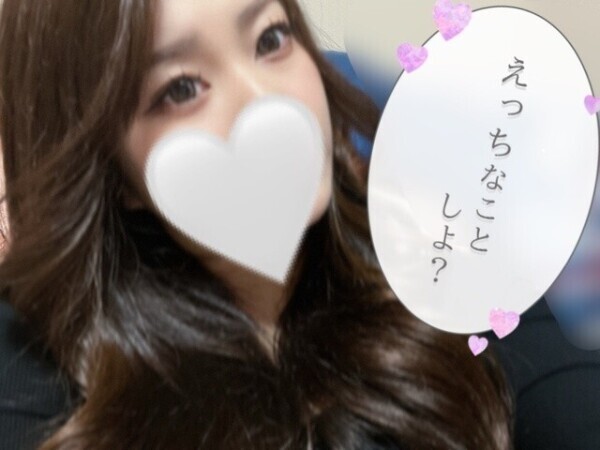 次回🈳19:30頃💖