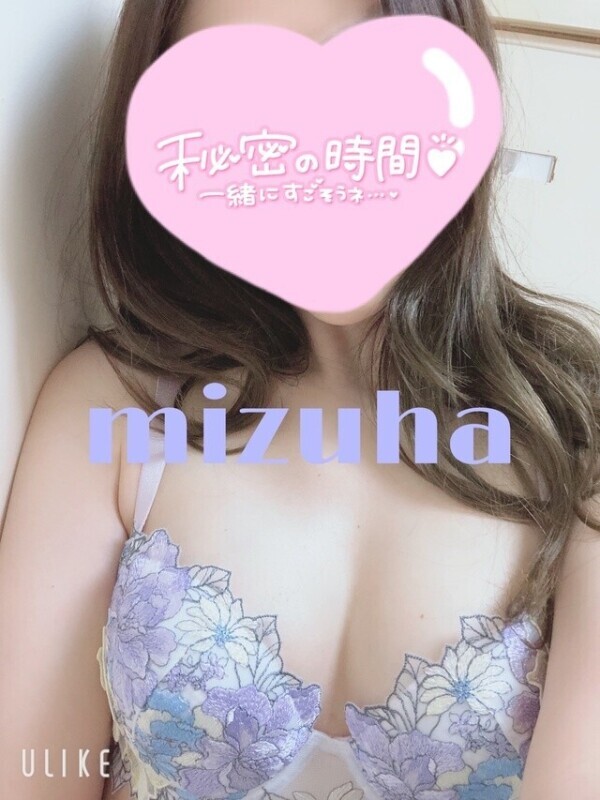 想像したお兄さんは変態さん？🩷🤭