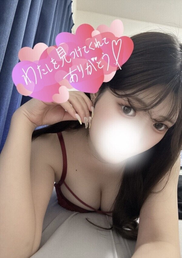 4/3 おれい💕
