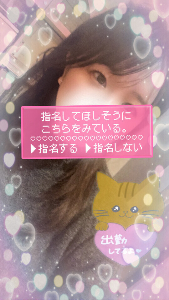 🩷古河にいるよ🩷