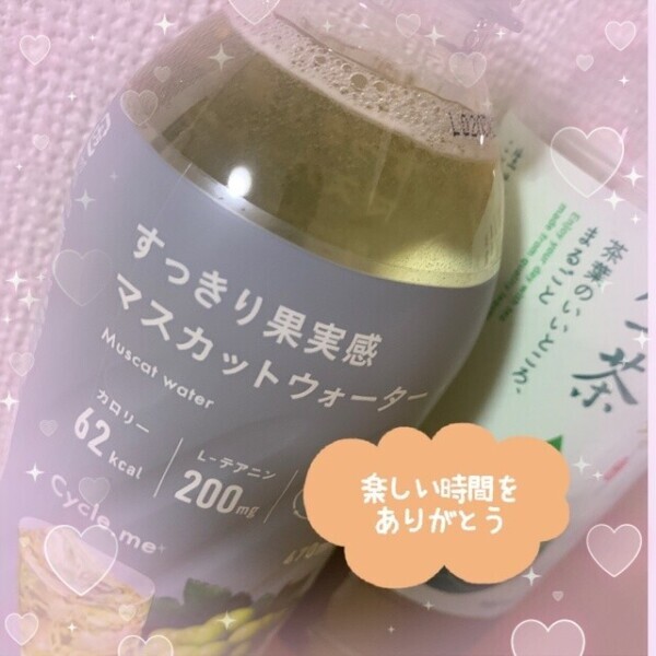 お礼💌レインボー Oさん