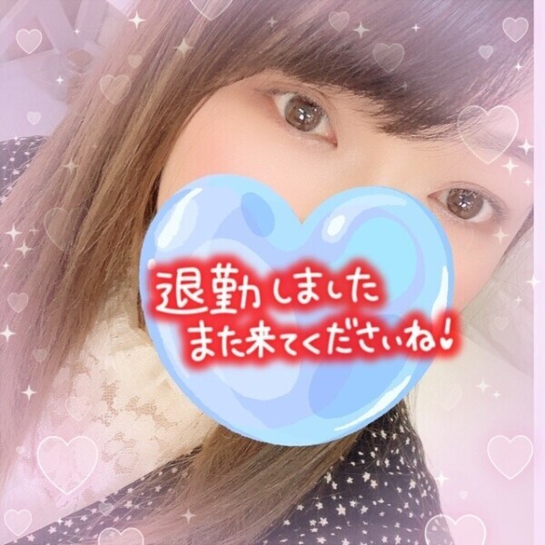 ついに…