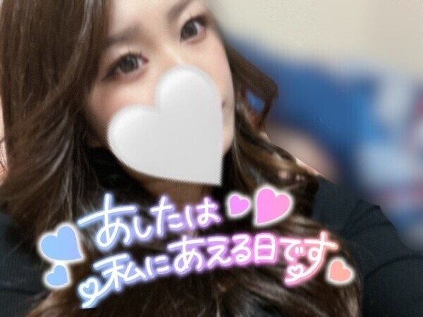 明日から出勤だよ〜🫶