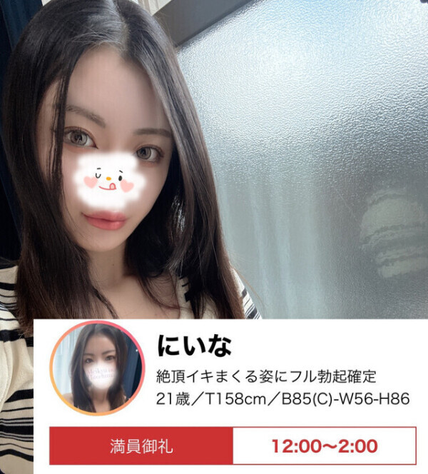 15日ありがとう🙇‍♀️