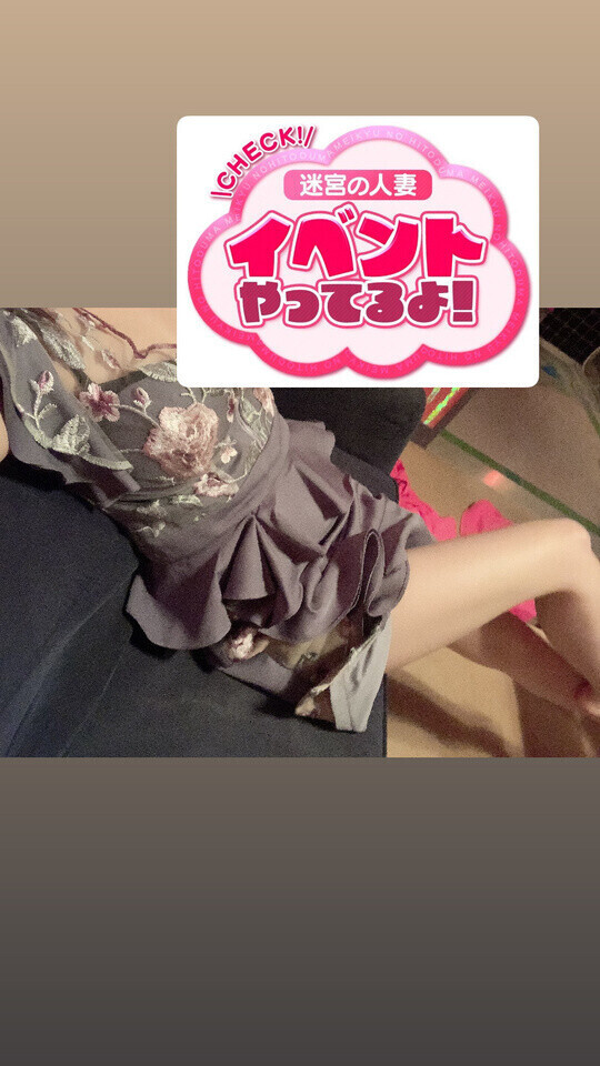 🩷あなたと約束するよっ🩷