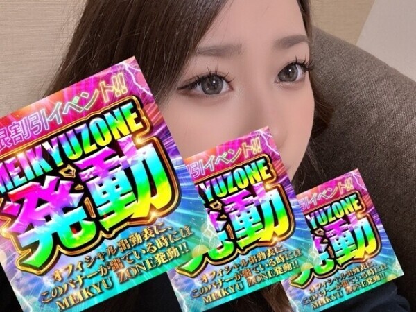 🌈迷宮ZONE発動中🌈