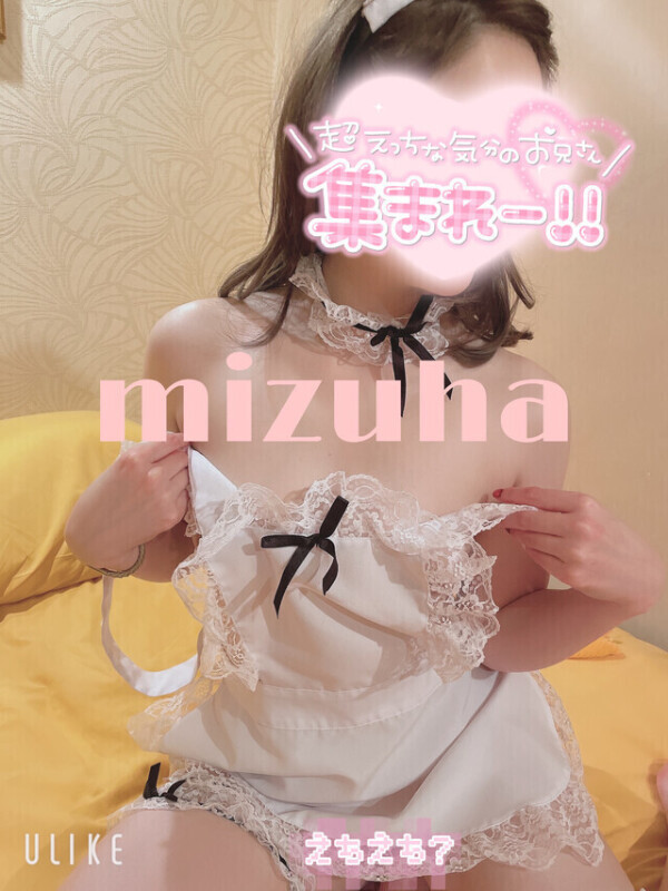 えっちな体見てくれる？🫣❤️