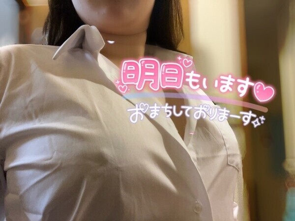 退勤しました‼️