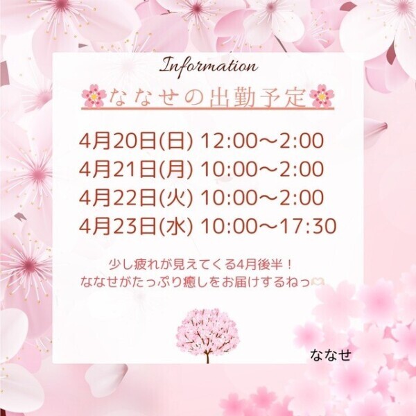 明日からっ🚗