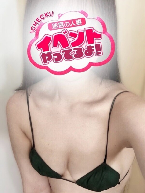どっちもシようよ💓