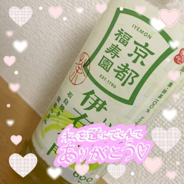 お礼💌  レインボー Oさん