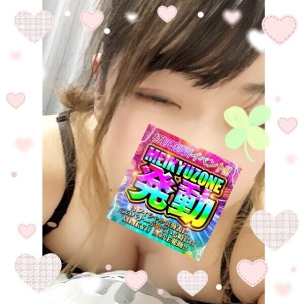 🚨イベント速報🚨