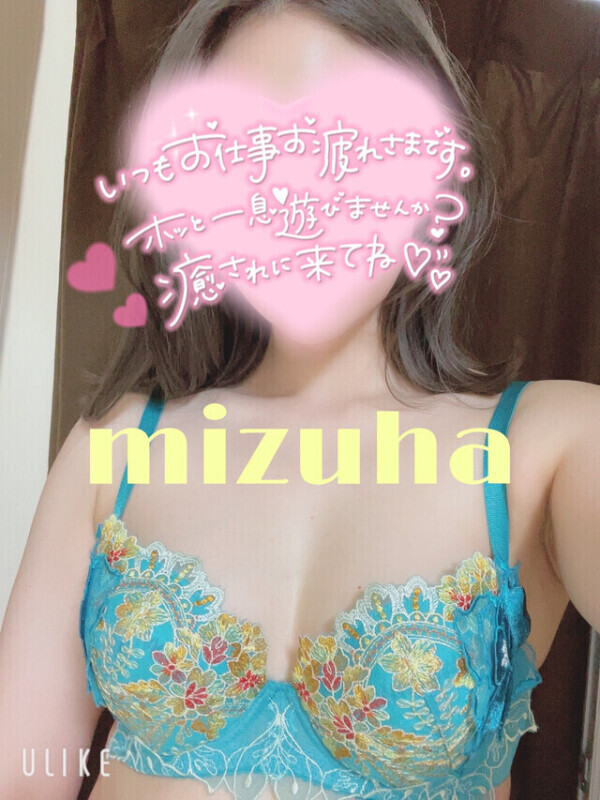 ⚠️次回１２：３０〜です🤤💓