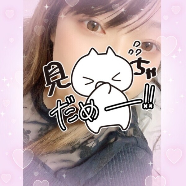 残りあと2日😿