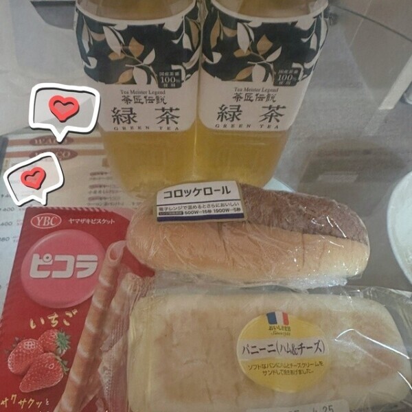 お礼💌【🏩和好古河店 ワコー本指名様🌟】