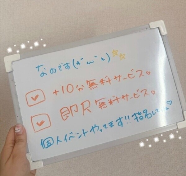 個人イベント♡