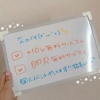 なの
