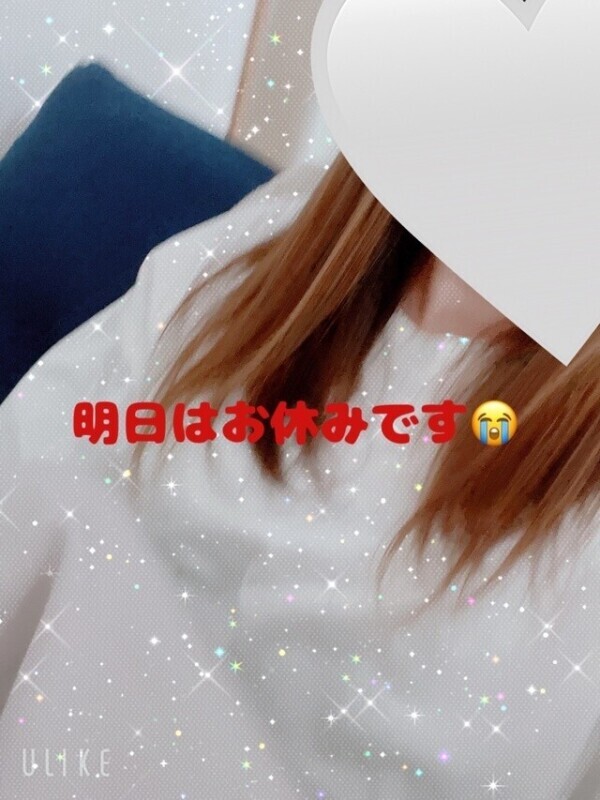 予定変更😢