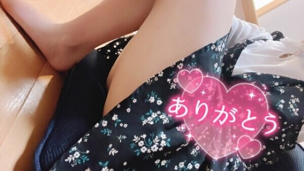 お礼日記💗