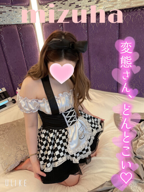 はぁ〜○○😮‍💨💓