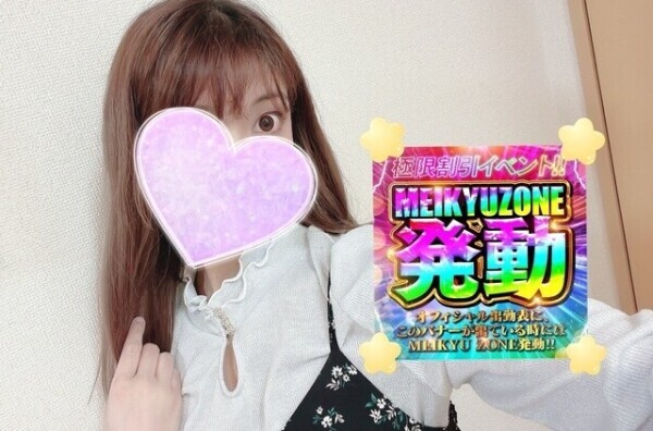 ゲリライベント🤩💗