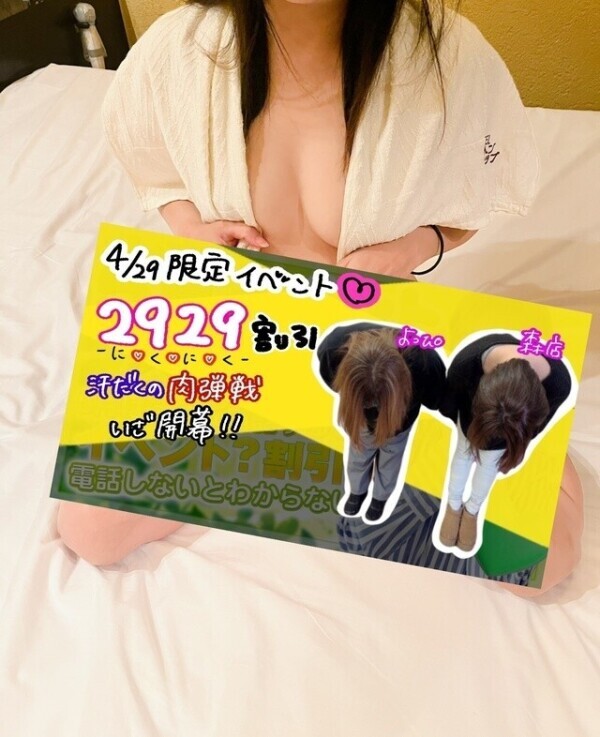 本日限定お得情報🫶