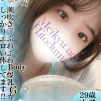 める