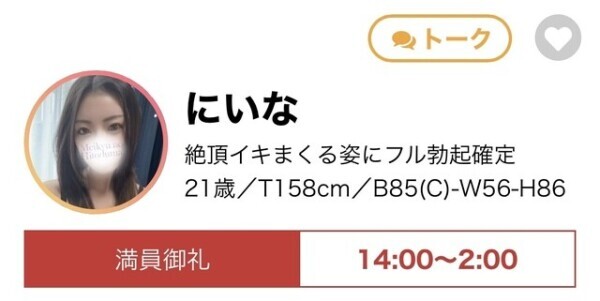 感謝感激🙇‍♀️