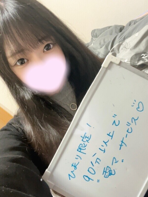 イベント💡