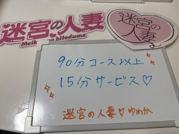 🩵イベント🩵