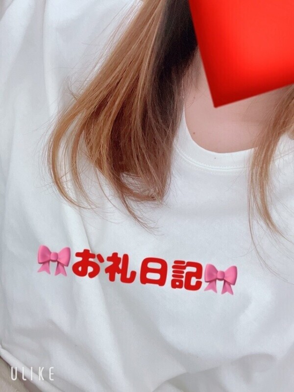 💙お礼日記𓏸𓈒💙𓈒𓏸