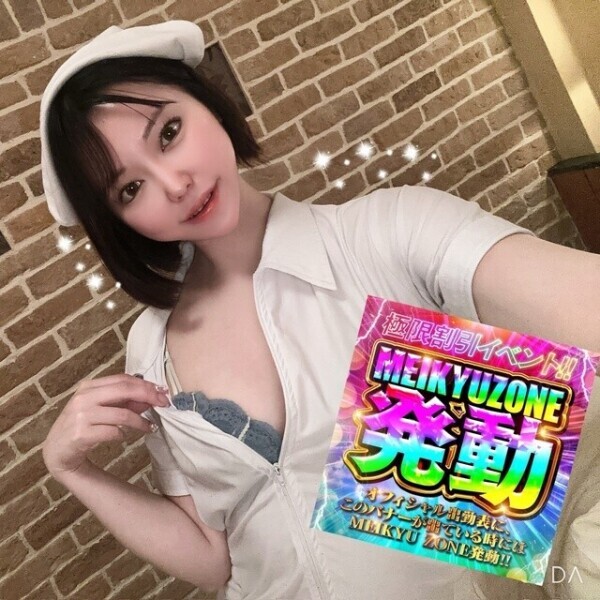 16:30〜21:00限定イベント🚨