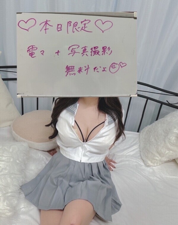 ハメ撮りする？😉❤️