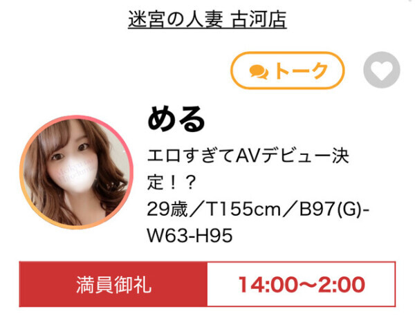 本日780分貸切です❣️✨️