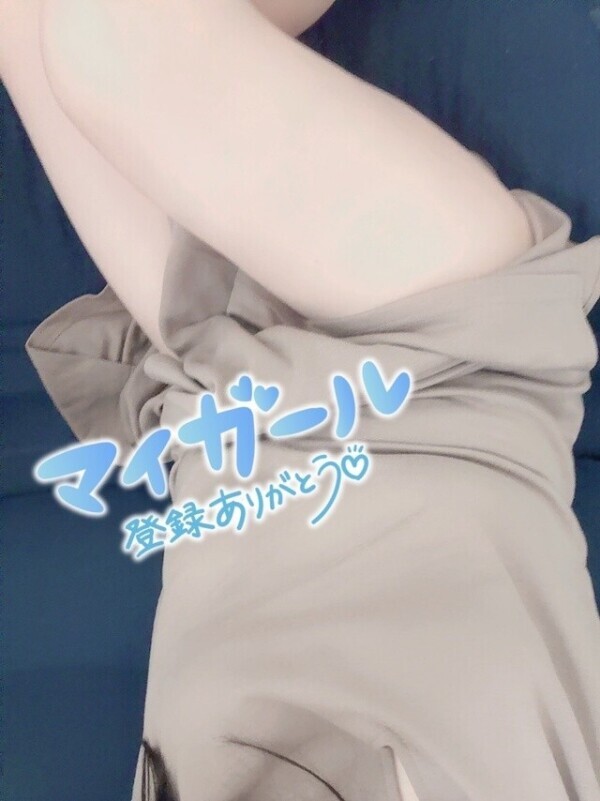 🩵早速嬉しいな🫣🩵