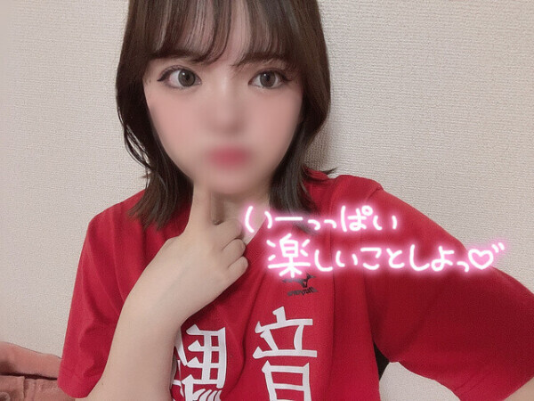 もっと///