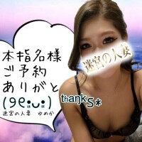 ゆめか
