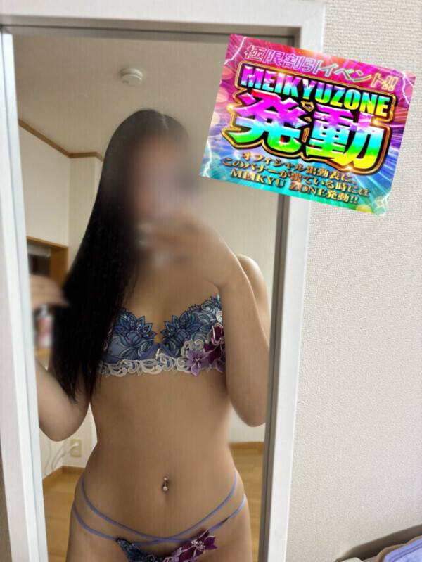 🩵イベント🩵