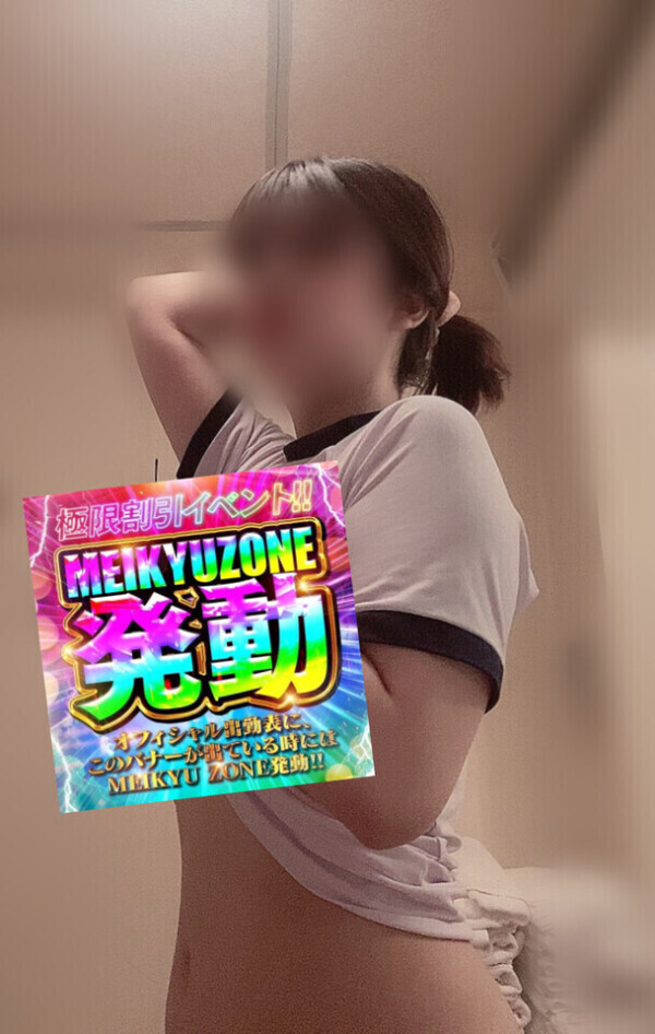 発動！！！