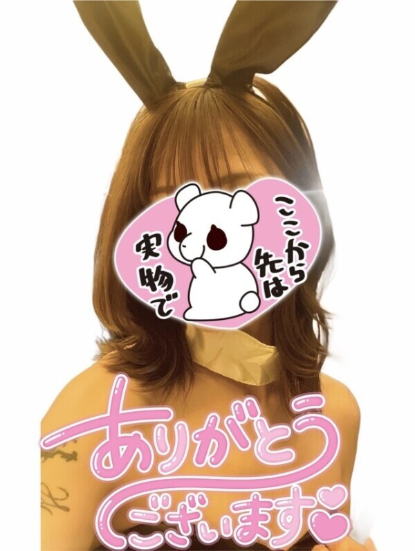 お礼日記💌Ｙ様💕