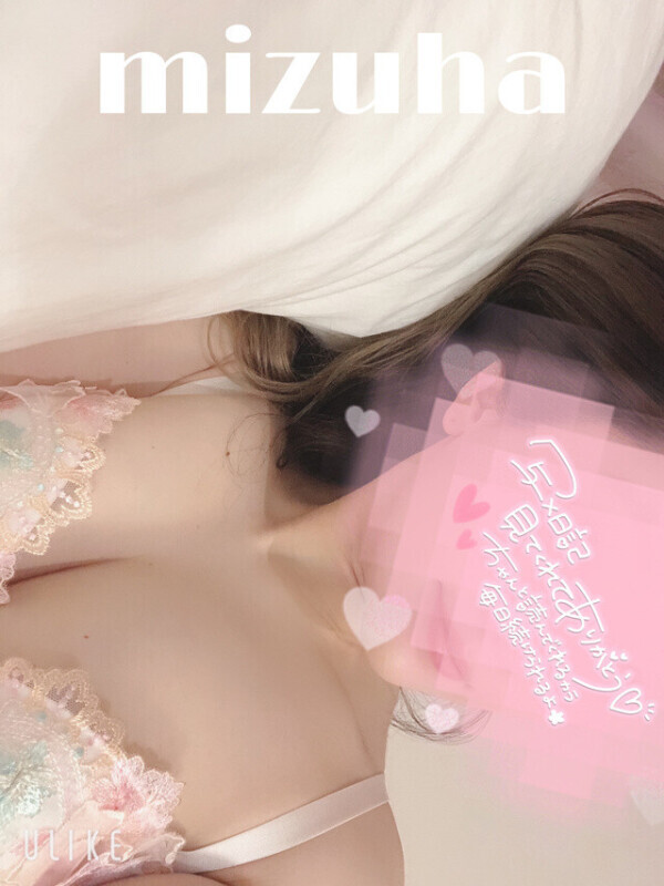 はやく、、、私をみて？🩷👅
