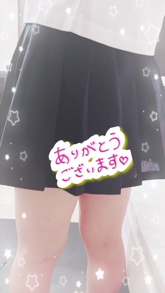 お礼🩷