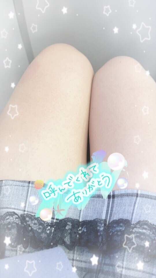 おれい🧡