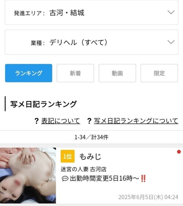 ✨🥇1位🏆✨