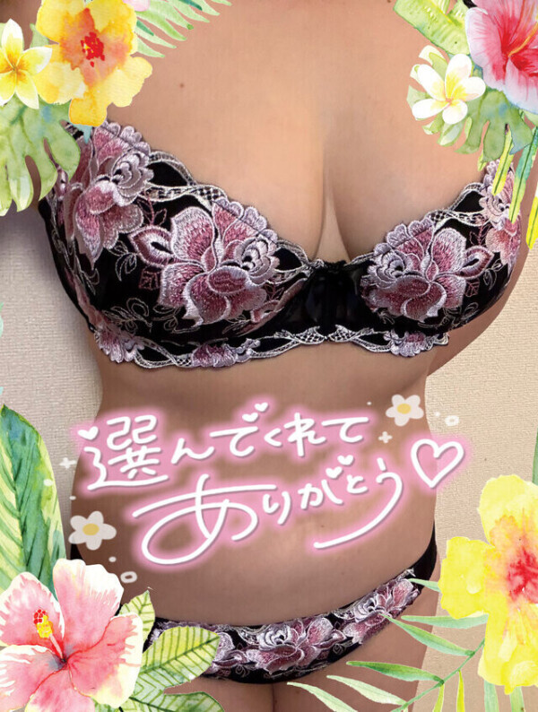 お礼❣️
