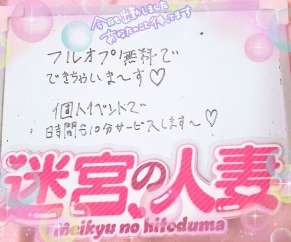 まだまだお誘いお待ちしてます🧡