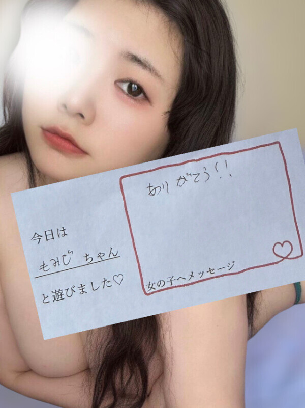 お礼💌傷心お兄さん🫶🏻︎ミューズ写指70分